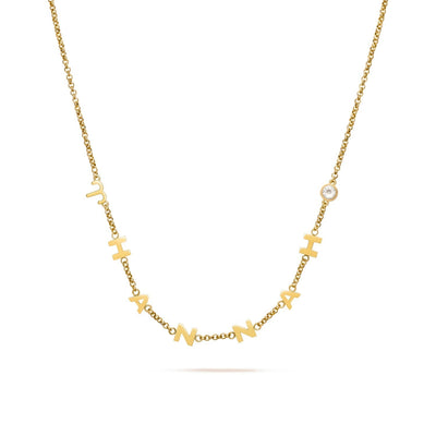 Made Mine Name Necklace (Gold)